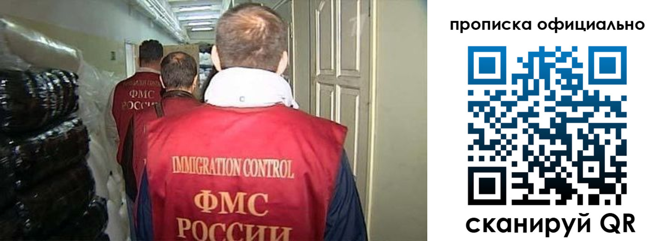 регистрация для дет. сада в Прокопьевске